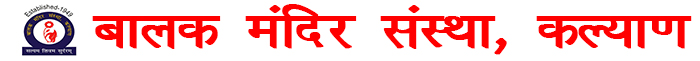 Logo for Balak Mandir Sanstha, Kalyan